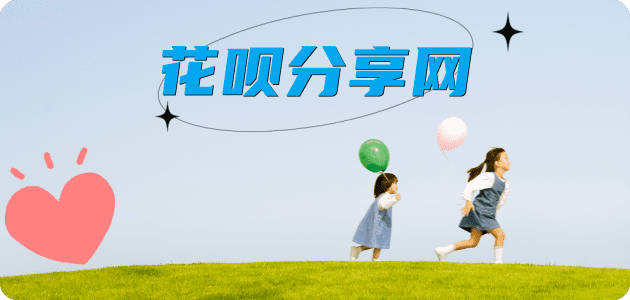 太原信用卡怎么套,蚂蚁信用卡怎么提现出来?信用卡提现靠谱商家-信用卡网